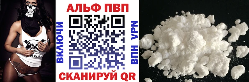 Купить наркотики цена Ветлуга Гашиш  Кокаин  АМФЕТАМИН  Бошки Шишки  Меф 