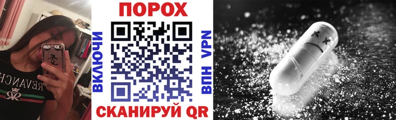 наркота  Ветлуга  Амфетамин VHQ 