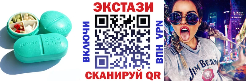 наркота  Ветлуга  маркетплейс какой сайт  ЭКСТАЗИ ешки 
