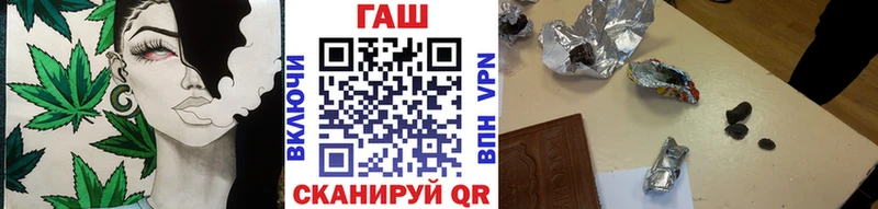 ГАШИШ хэш  купить  цена  Ветлуга 