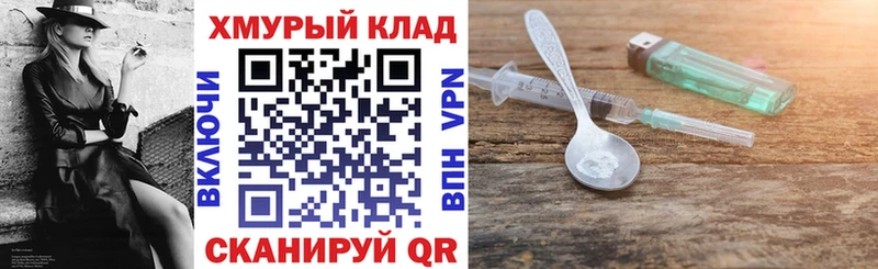 продажа наркотиков  Ветлуга  Героин белый 