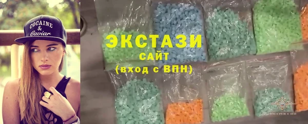 бутик Пролетарск
