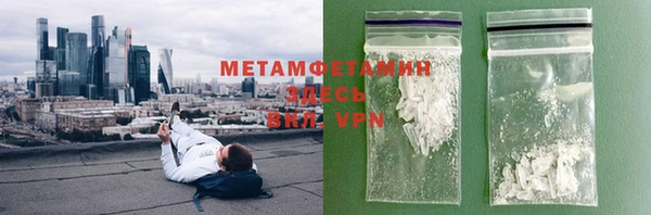 прущая мука Протвино
