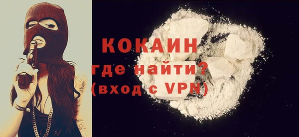 прущая мука Протвино