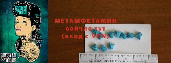 бутик Пролетарск