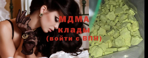 герыч Киров