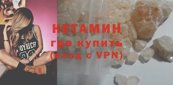 бутик Пролетарск
