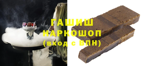 бутик Пролетарск