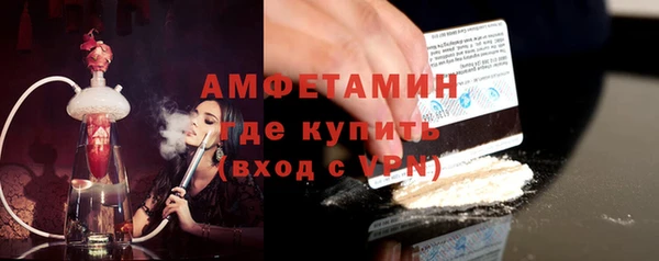 бутик Пролетарск
