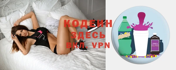 бутик Пролетарск