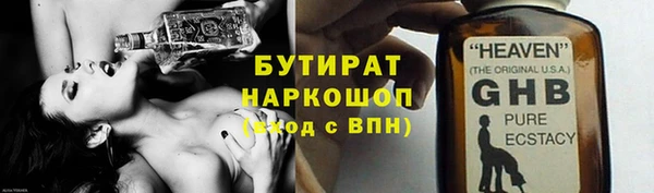 СК Балашиха