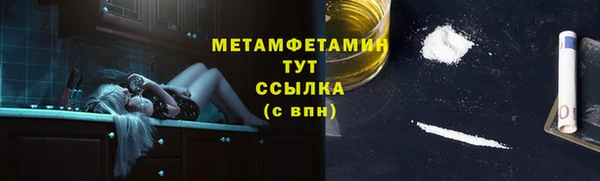прущая мука Протвино