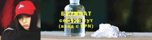 прущая мука Протвино