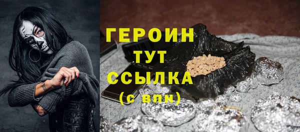 бутик Пролетарск