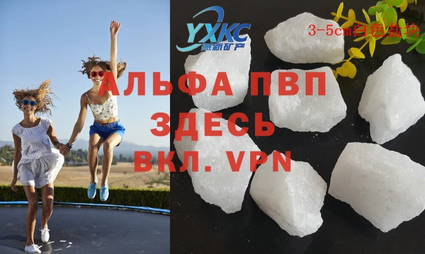 а пвп мука Покачи