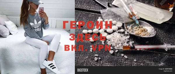 бутик Пролетарск