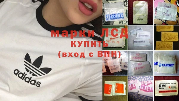 прущая мука Протвино