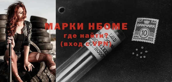прущая мука Протвино