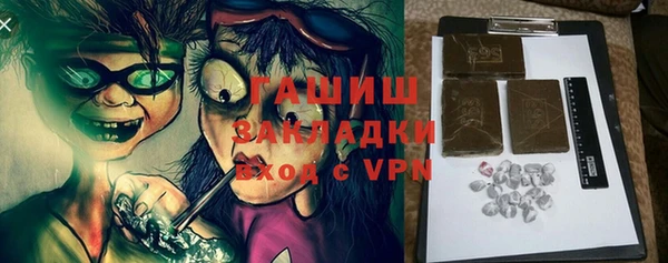 бутик Пролетарск