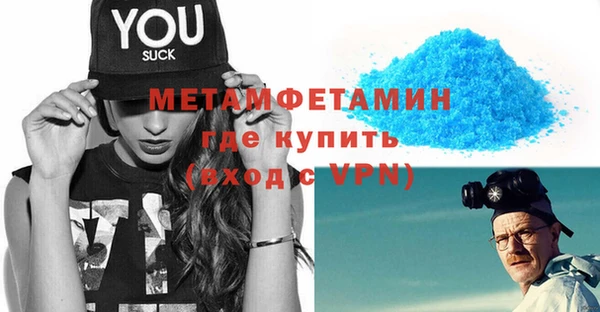 стаф Гвардейск