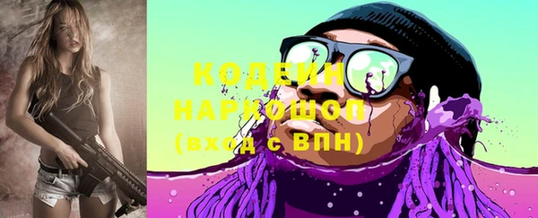 прущая мука Протвино