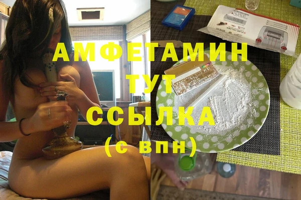 бутик Пролетарск