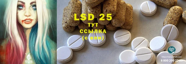 прущая мука Протвино