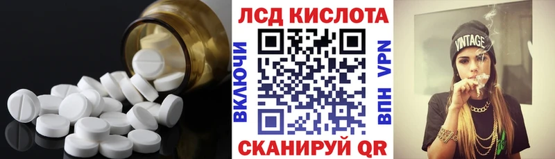 даркнет наркотические препараты  Ветлуга  Лсд 25 экстази ecstasy  где можно купить  