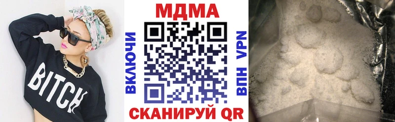MDMA кристаллы  Ветлуга 
