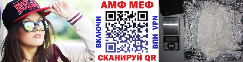 omg рабочий сайт  Ветлуга  МЕТАМФЕТАМИН кристалл 