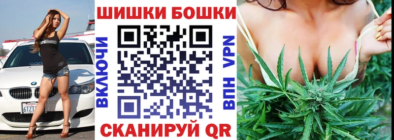 даркнет сайт  Ветлуга  Бошки марихуана планчик 